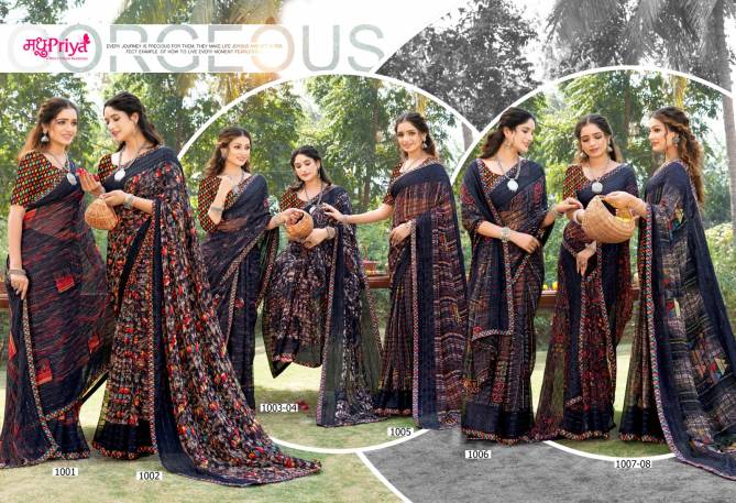 Fulmati By Madhupriya Designer Printed Sarees Wholesale Market In Surat 